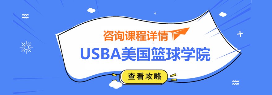 篮球周训练计划安排表_1